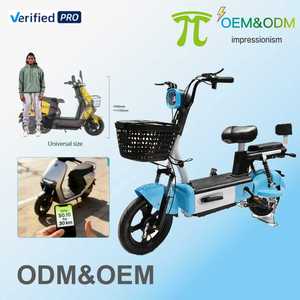 IMP 2026 OEM Broyeur de plastique pour cadres de vélos, vélos <span class=keywords><strong>Giant</strong></span>, vélos de montagne, vélos électriques Motor City, vélos électriques et scooters - Product Image 1