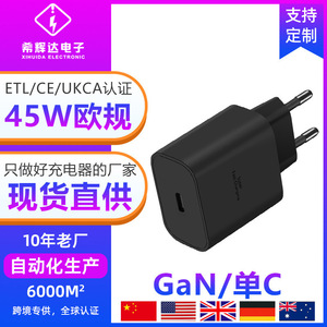 Cargador de Nitruro de Galio de 45W Compatible con Teléfonos Samsung S21/S22 Ultra, Fuente de Supercarga PPS - Product Image 5