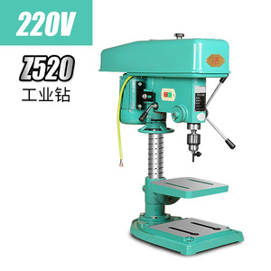 Perceuse industrielle Z520 220V 750W à axe unique pour le perçage des métaux, outil de table 335x335mm - Product Image 1