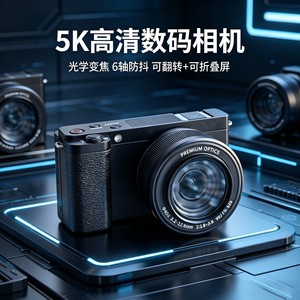กล้องดิจิตอล DC602 80MP เซ็นเซอร์ CCD ซูมออปติคอล 5 เท่า หน้าจอหมุนได้ 270 องศา รุ่นเรือธงระดับมืออาชีพ - Product Image 5