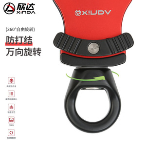 Polea Universal XINPA H8631KHD con Anillo Giratorio y Cuerda Anti-Nudos para Montañismo y Escalada en Roca - Product Image 4