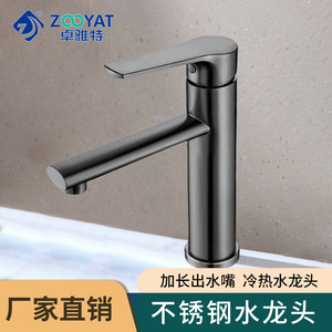 Grifo de lavabo de acero inoxidable con una sola manija, válvula de cerámica, montaje en encimera, grifo de agua fría y caliente. - Product Image 2