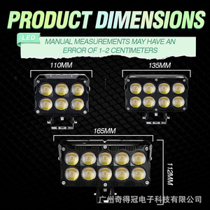 ไฟสปอร์ตไลท์มอเตอร์ไซค์ 8 ดวง LED DC 12V พร้อมพัดลมสำหรับไฟออฟโรด - Product Image 2