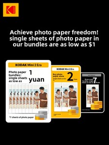 <span class=keywords><strong>Imprimante</strong></span> <span class=keywords><strong>photo</strong></span> portable de poche <span class=keywords><strong>KODAK</strong></span> Mini 2 Era 4PASS à sublimation 2 pouces, avec 8 feuilles de papier <span class=keywords><strong>photo</strong></span> incluses - Product Image 2