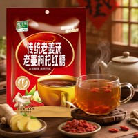 Bonbons durs au gingembre brun EJIALE, recette traditionnelle, OEM ODM, marque privée, sachet de 300g, échantillons gratuits