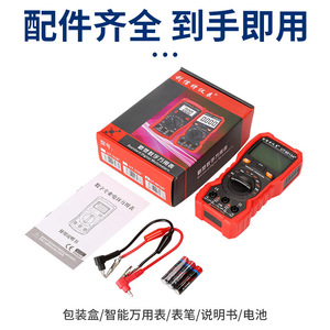 Ut-6013a Plus Compteur de Capacité Numérique 4000pf à 400uf Testeur de Condensateurs Professionnel avec Fonctions Hold et Rel - Product Image 4