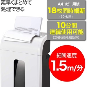 Weichuang <b>Paper</b> <b>Shredder</b> 16 Sheets Cross Cut Office Document Destroyer 18L Capacity Desktop Use - Product Image 4