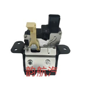 Motor de Cierre Centralizado Hyundai Kia 81230J9000, Actuador de Cerradura de Puerta Trasera, Tipo Botón - Product Image 5
