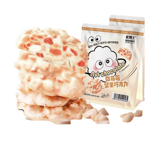 Biscuits chocolatés enrobés de chocolat blanc au lait et au <span class=keywords><strong>cacao</strong></span>, avec granulés de noix lyophilisés - Product Image 1