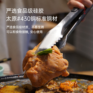 Plump Stainless Steel Barbecue Tongs Heat Resistant For Grilling Meat And Steak Outdoor Use Flipping Tool - Product Image 2