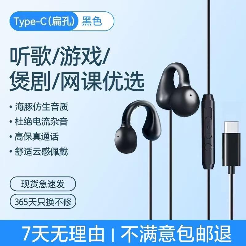 Black typec digital audio