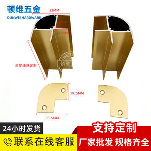 Autonomy Aluminum Alloy Bed <b>Corner</b> <b>Protector</b> Brushed Gold 90 Degree R Angle Bedroom Hardware Connector - Product Image 5