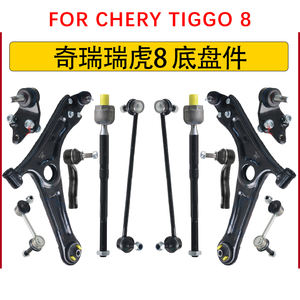 Trapecio tijera horquilla Muleta parrilla bandeja Tijereta Meseta plato mesa brazo de control de suspensión para changan CS15 - Product Image 2