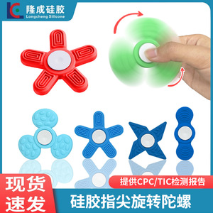 ของเล่นเสริมสมาธิรูปใบโคลเวอร์ 4 ชิ้น ทำจากซิลิโคน ช่วยบรรเทาความวิตกกังวลและความเครียด สำหรับเด็ก - Product Image 5