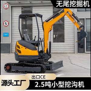 รถขุดตีนตะขาบ SOURCE Factory Ht25 แบบไม่มีหาง สำหรับงานเกษตรและสวนผลไม้ รถแบคโฮ 2.5 ตัน สำหรับงานวิศวกรรม - Product Image 3