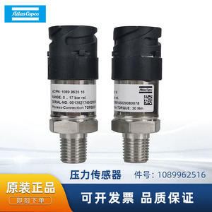 เซ็นเซอร์วัดแรงดัน Atlas Copco รุ่น 1089 9625 16 อะไหล่คอมเพรสเซอร์อุตสาหกรรมทำจากสแตนเลส - Product Image 5