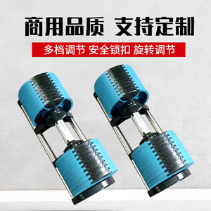 Haltères réglables Xinshite Fitness 10-50 kg multifonctions pour la musculation à domicile, entraînement pour hommes - Product Image 2