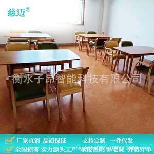 Cimai Solid Wood Dining <b>Table</b> And Chairs Set For Elderly Care Homes Durable Furniture For Senior Living Facilities - Product Image 2