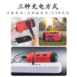 Solar Hand Crank <b>Flashlight</b> Led <b>Rechargeable</b> Battery Outdoor Emergency Light With Usb Charging - Product Image 3