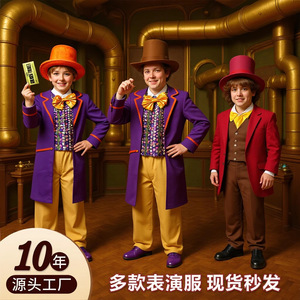 Disfraz de Willy Wonka para niños, abrigo morado, sombrero naranja, traje de cosplay para niños, disfraz para fiesta de Halloween - Product Image 5