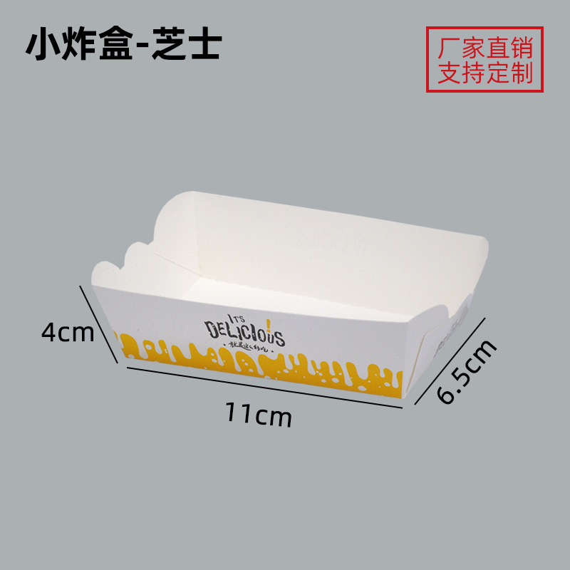 Cheese small fried box 500