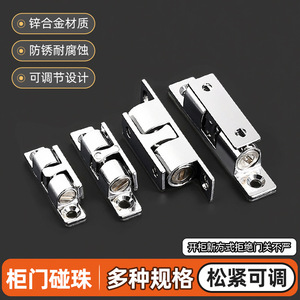 Loquet de porte d'armoire en alliage de zinc, nickelé, durable, design minimaliste - Product Image 2