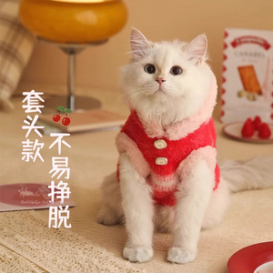 Faux Mink Fur Hooded Vest For Kittens Winter Anti Shedding Pet <b>Clothes</b> Crew Neck Style - Product Image 2