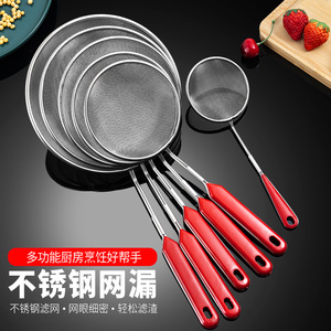 Factory direct wholesale stainless steel oil scoop, filter screen, slotted spoon, oil ladle, fine <b>mesh</b> ladle, oil <b>strainer</b> - Product Image 1