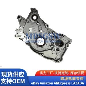 Bomba de Aceite Hyundai Kia 21310-38062, Pieza de Motor Nueva para Modelos HUATAI - Product Image 2