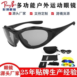 Lunettes de soleil de sport à monture complète polarisées, protection UV 100%, pour la pêche, style bouclier unisexe pour adultes - Product Image 4