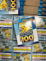 Vente en gros de cartes à collectionner Poke-ptcg-moned, version japonaise originale, 10 boîtes de cartes Poke MEGA 100, ensemble de cartes de base, booster deck 100, version CoroCiao