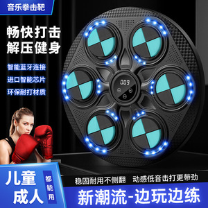 Máquina de entrenamiento de boxeo musical, soporte de pared de PVC de 2.5 kg para adultos y niños B-001 - Product Image 3