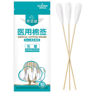 Hisopos Médicos de Algodón Bishiwi de 20 cm, Cabezal Único, Estériles con Óxido de Etileno, para Limpieza de Oídos de Bebés, 10 Unidades - Product Image 1