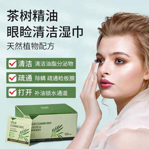 ผ้าเช็ดทำความสะอาดเปลือกตาที่มีส่วนผสมของทีทรีออยล์แบบใช้แล้วทิ้ง สำหรับดูแลดวงตา กำจัดไรฝุ่น บรรจุ 20 ชิ้น รุ่น EW66 - Product Image 2