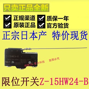 Microinterruptor Z 15Hw78 B de Varilla Larga, Tipo SPDT, Cable de Acero Inoxidable, Hecho en Japón - Product Image 2