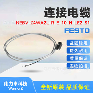 Festo Connector Cable NEBV-Z4WA2L-R-E-10-N-LE2-S1 8047678 For Sensor Industrial Use - Product Image 2