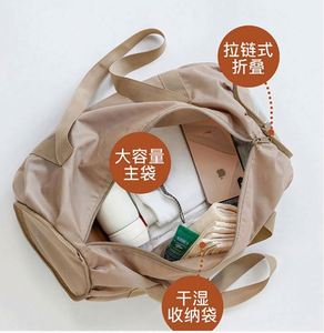 Bolsa de Viaje Plegable Ultraligera, Bolsa de Gimnasio Portátil, Bolsa de Lona de Viaje Personalizada - Product Image 6