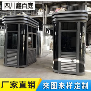 Caseta de Seguridad de Acero Fabricada, Resistente, Hecha en Chengdu, para Guardia de Propiedades y Cobro de Tarifas de Estacionamiento - Product Image 2