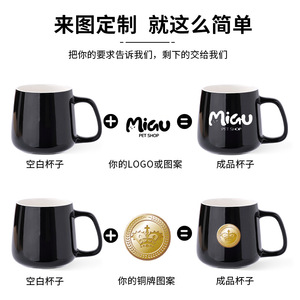 แก้วเซรามิกสั่งทำพิเศษพร้อมพิมพ์โลโก้สำหรับของขวัญ แก้วพอร์ซเลนสไตล์ยุโรป - Product Image 5