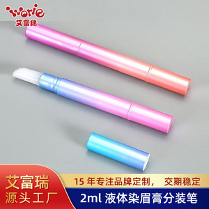 Tubos de recarga personalizados para tinte cosmético de cejas y suero para el crecimiento del cabello, envase de plástico de 2 ml para líquidos, serigrafía. - Product Image 4