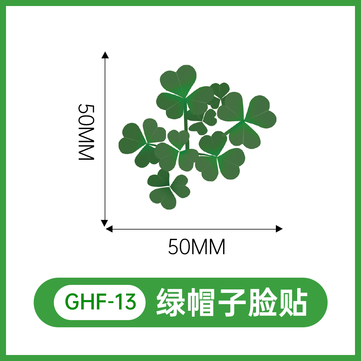 GHF-13