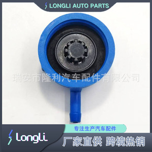 Volkswagen Audi <b>Radiator</b> <b>Cap</b> 025121321A 025121321B 1114800100 Replacement Part - Product Image 4