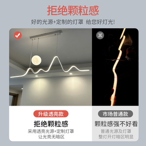 QiaoSheng Pendant <b>Light</b> Led White Silicone Adjustable Height Home Dining Table Bar Counter Chandelier Minimalist Moon Design - Product Image 2