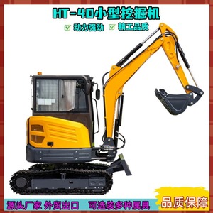 Mini-excavatrice sur chenilles de 4 tonnes, machine de terrassement hydraulique pour la construction et l'aménagement paysager - Product Image 5
