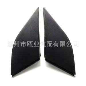 Moldura Triangular para Ventana de Pilar A de Mercedes-Benz Clase B, A169 690 3987L 4087R, Cubierta Resistente al Agua para Marco de Puerta - Product Image 1