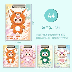 Chứng Khoán Văn Phòng Nguồn Cung Cấp Và Phụ Kiện Sử Dụng Như Khô Xóa Bằng Văn Bản Văn Phòng Phẩm A4 Đáng Yêu Động Vật In Chất Kết Dính Clip Board Tập Tin Thư Mục - Product Image 1