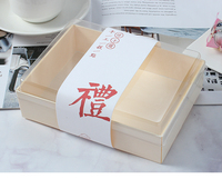 La boîte en bois étiquette personnalisée fantaisie auto-adhésif logo autocollants papier ceinture autocollant ceinture pour différentes boîtes