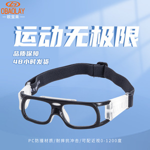 Basketball Glasses Full Rim <b>Polycarbonate</b> Lens Anti Fog Outdoor Sports Protective Eyewear For Men - Product Image 2