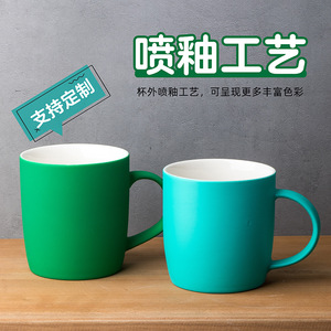 Taza de Cerámica Personalizada Naranja Verde Diseño Minimalista Impresión en Serigrafía Regalo para Promoción Empresarial - Product Image 5