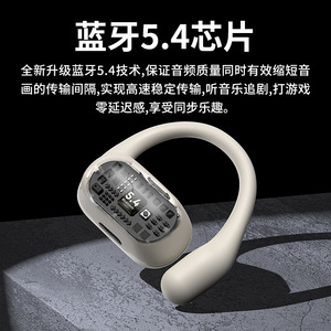TS17 <b>Bluetooth</b> Earphones Hang-On Style BT 5.4 Chip Long Battery Life Sports Running Waterproof Touch Control - Product Image 5